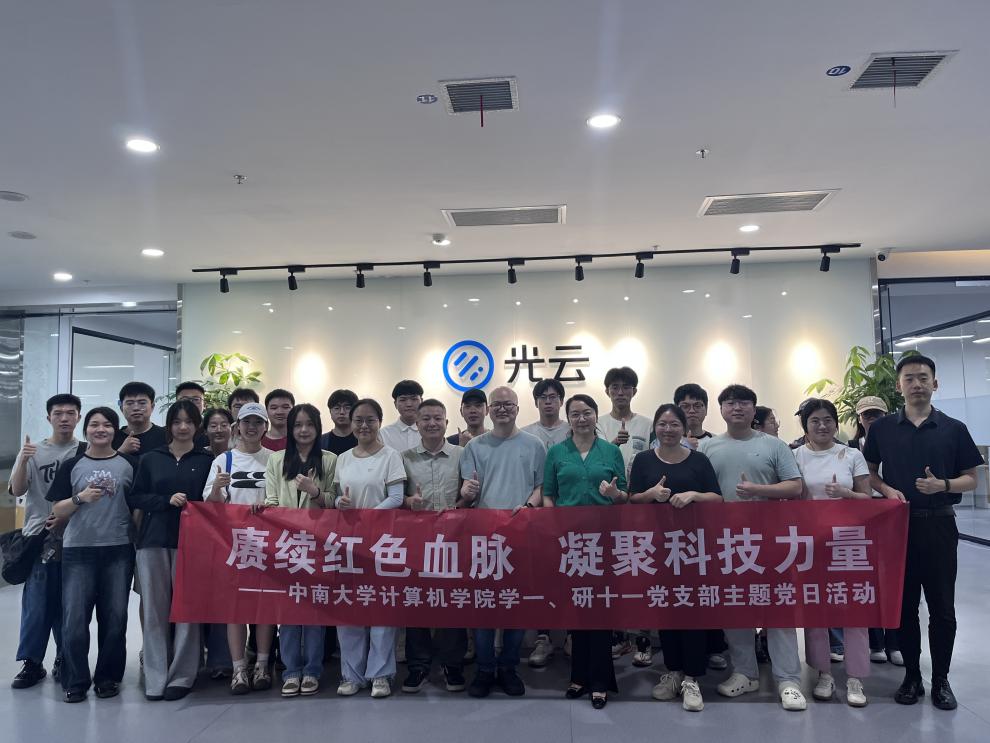 微信图片_20260529160722_618_240